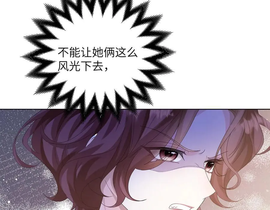第22话 觊觎我妹妹的人可真多63