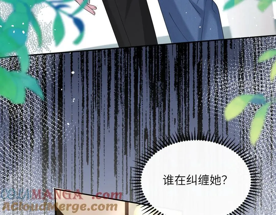 第36话 你怎么在这儿！88
