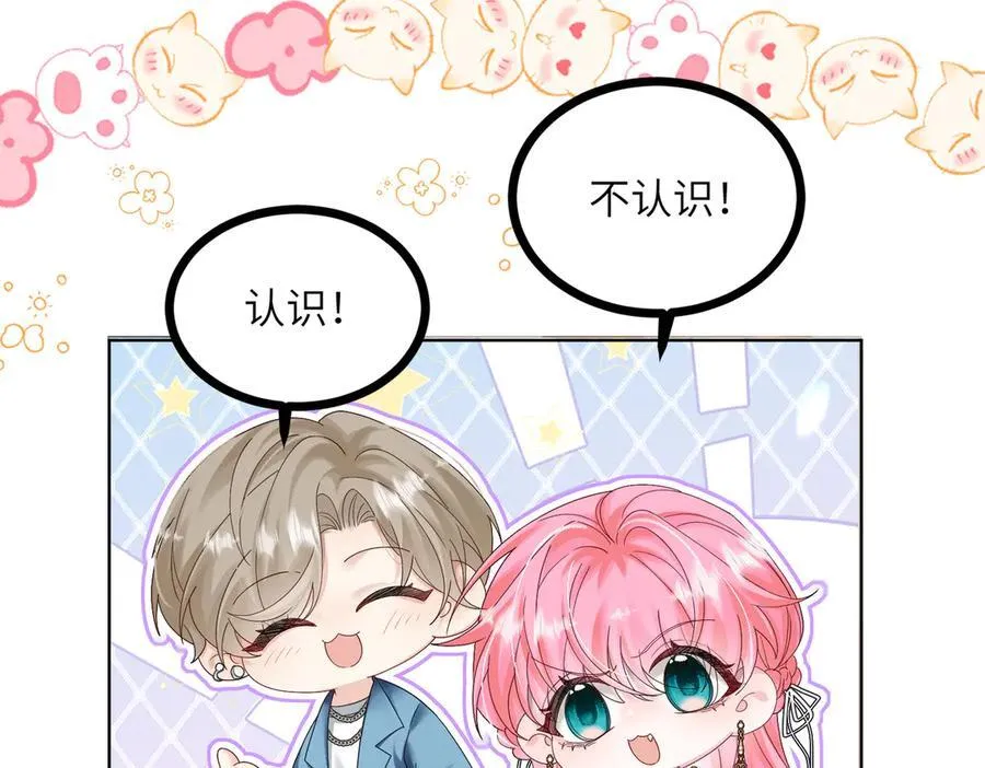 第21话 快去看热搜！22
