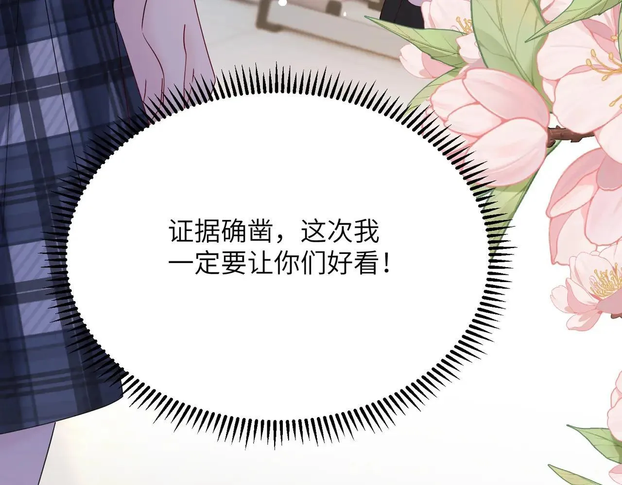 第41话 诽谤108