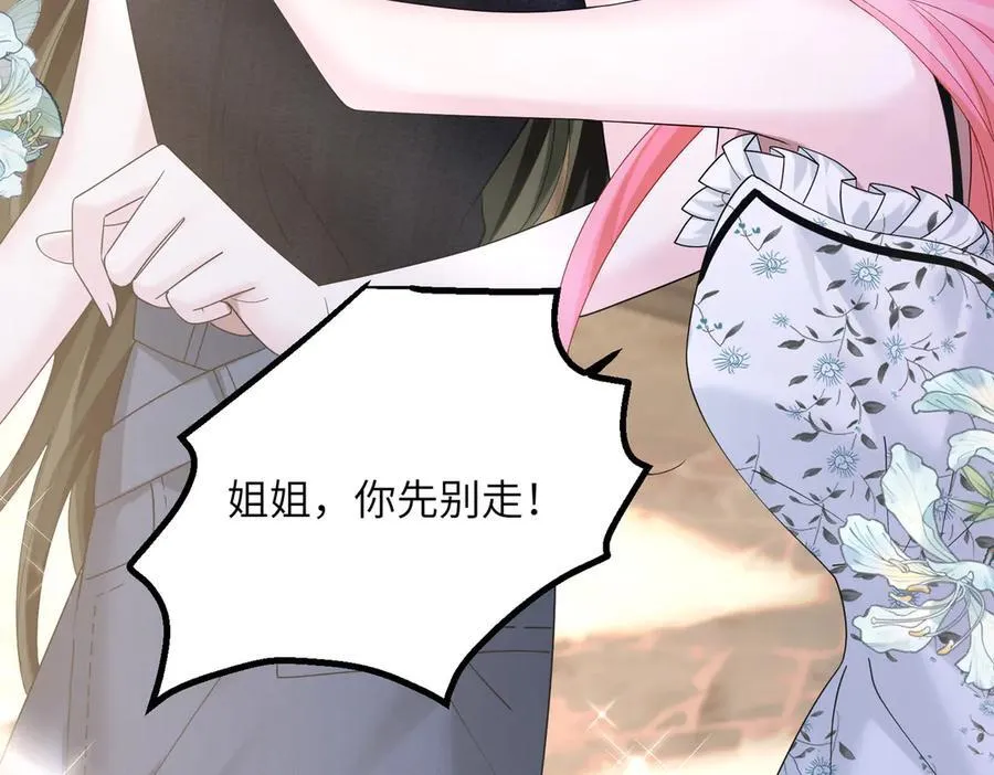第35话 天凉薛破19