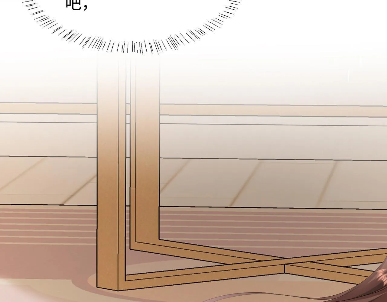 第1话 开局穿成假千金34