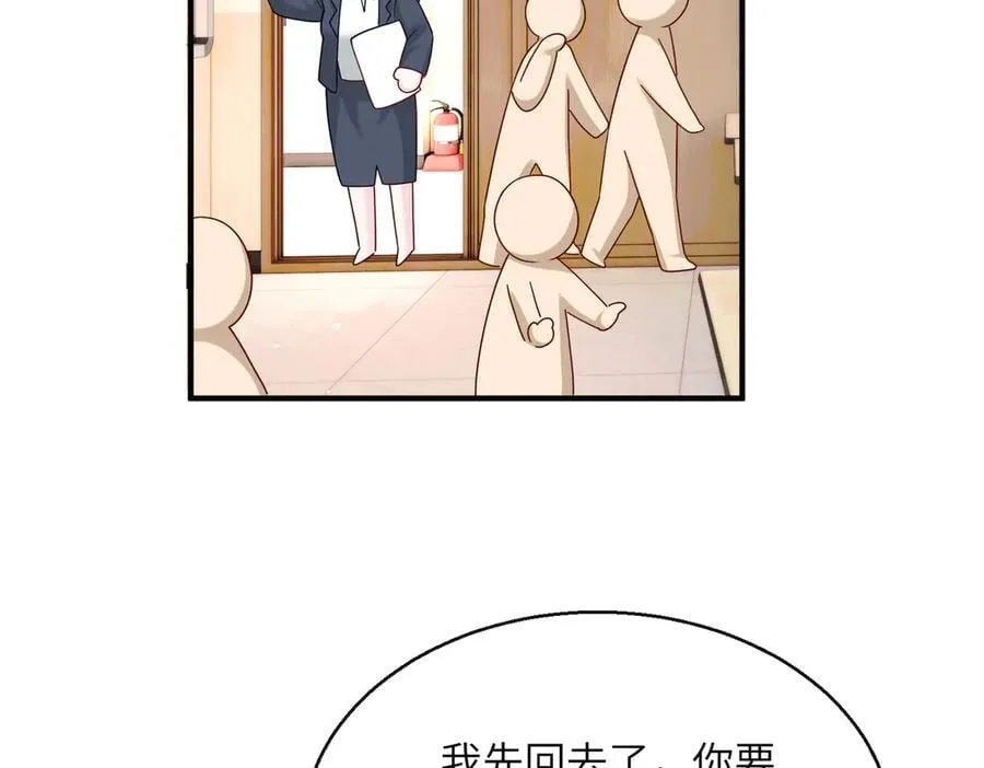 第38话 新同学顾矜19