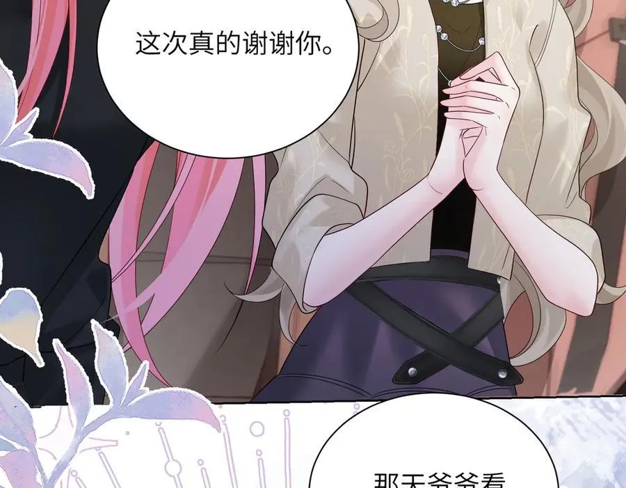 第25话 终于舍得回家了？61