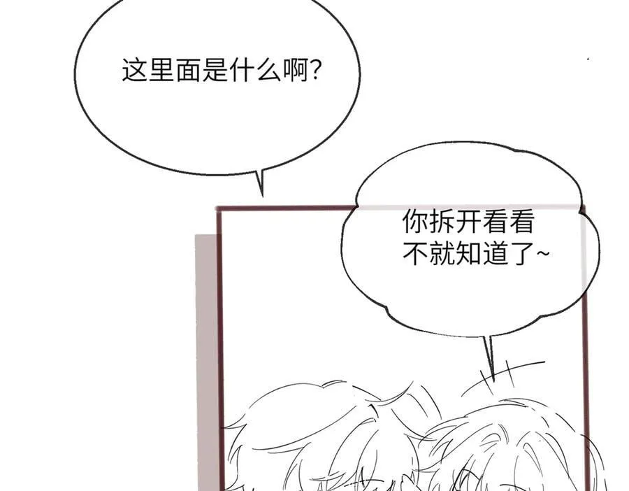 第25话 终于舍得回家了？101