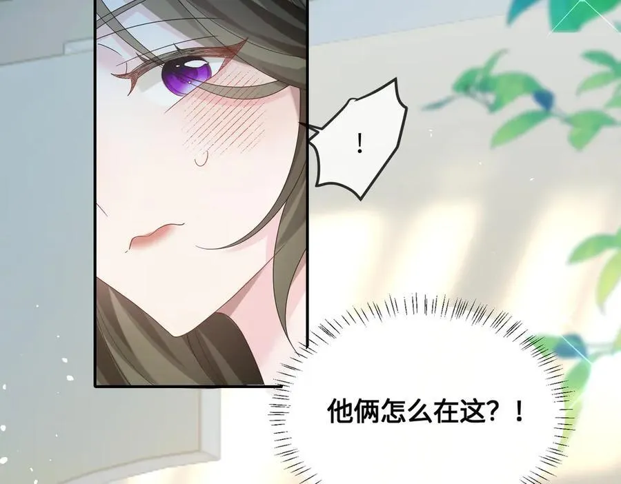 第28话 试穿姐妹装81