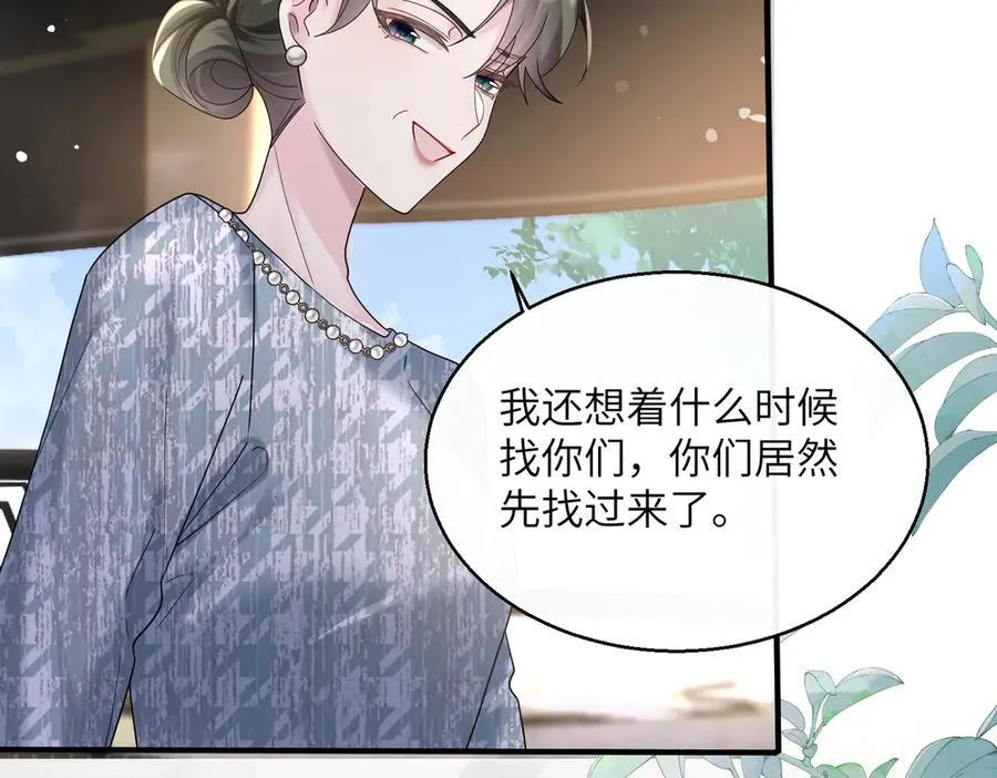 第37话 不该碰的别乱碰63