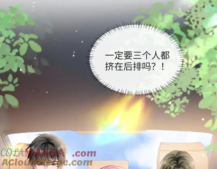 第40话 修罗场4