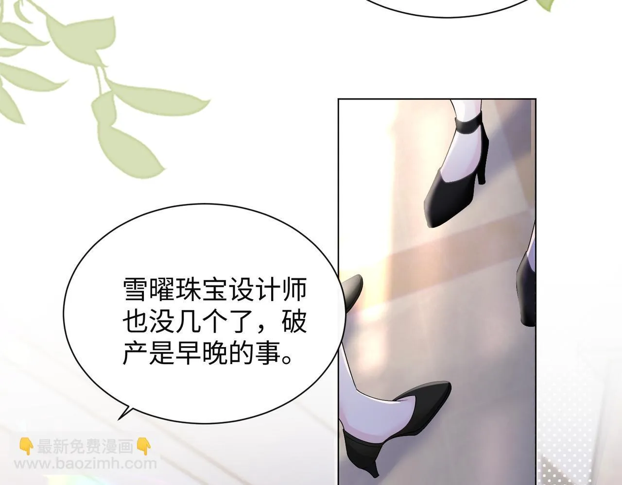 第15话 姐姐饶命啊！53