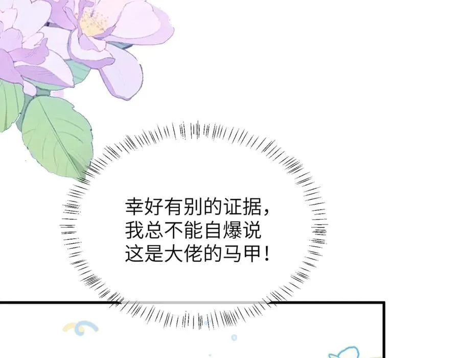 第42话 姐姐最疼我了~29