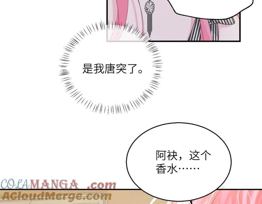 第27话 想要姐姐陪~12