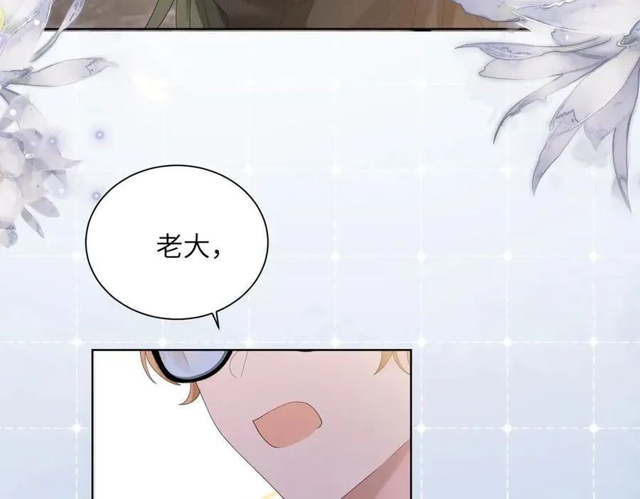 第22话 觊觎我妹妹的人可真多39