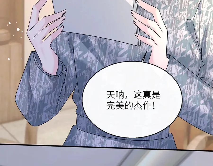 第37话 不该碰的别乱碰53