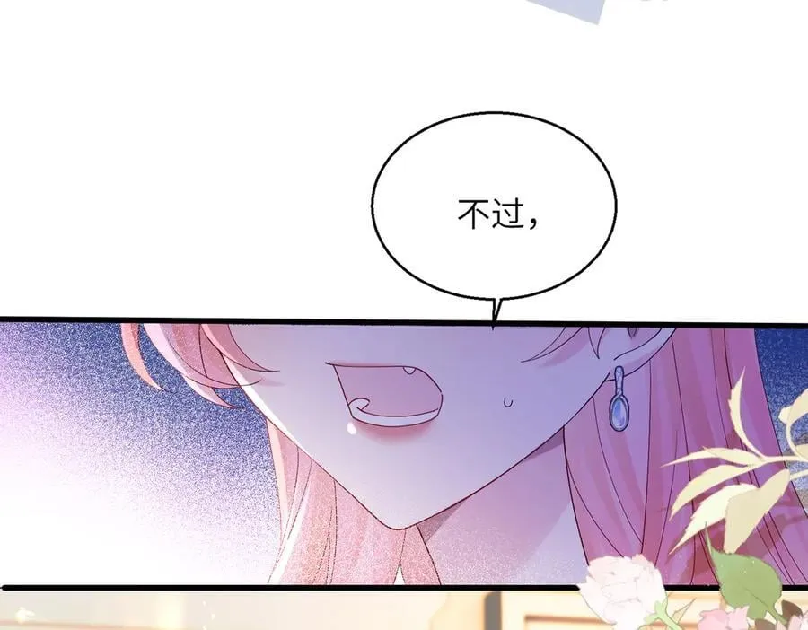 第31话 别打我妹妹主意！39