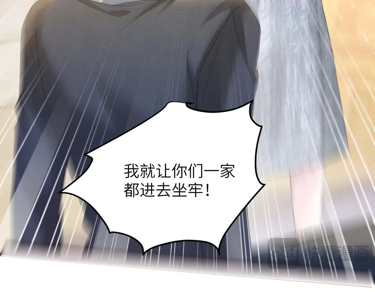 第19话 将阮烟逐出阮家29
