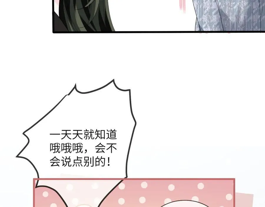 第27话 想要姐姐陪~93