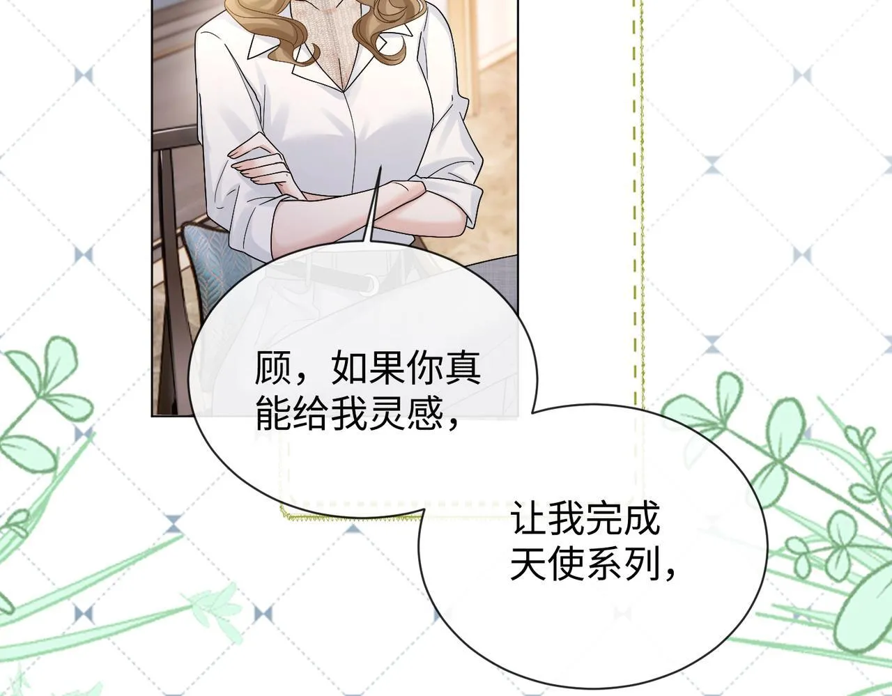 第14话 破产危机？91
