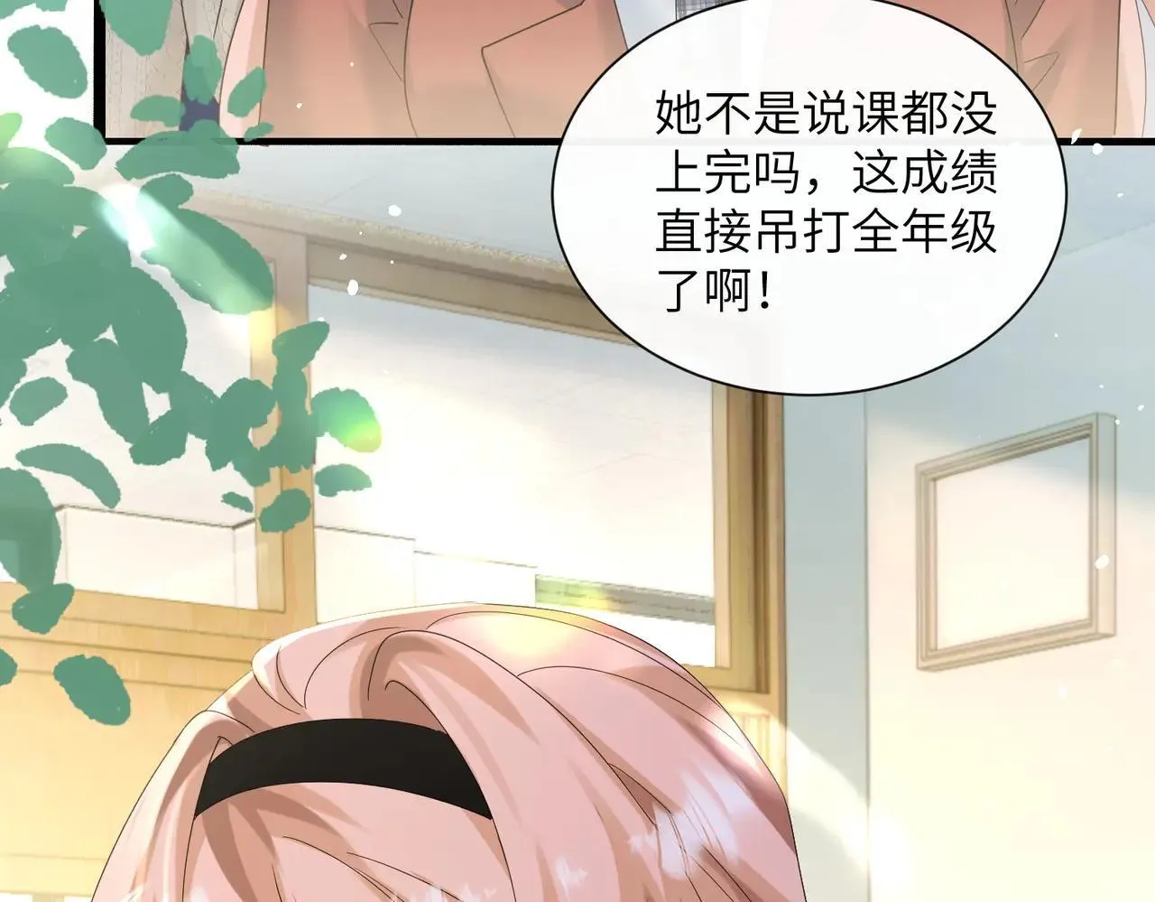 第41话 诽谤53