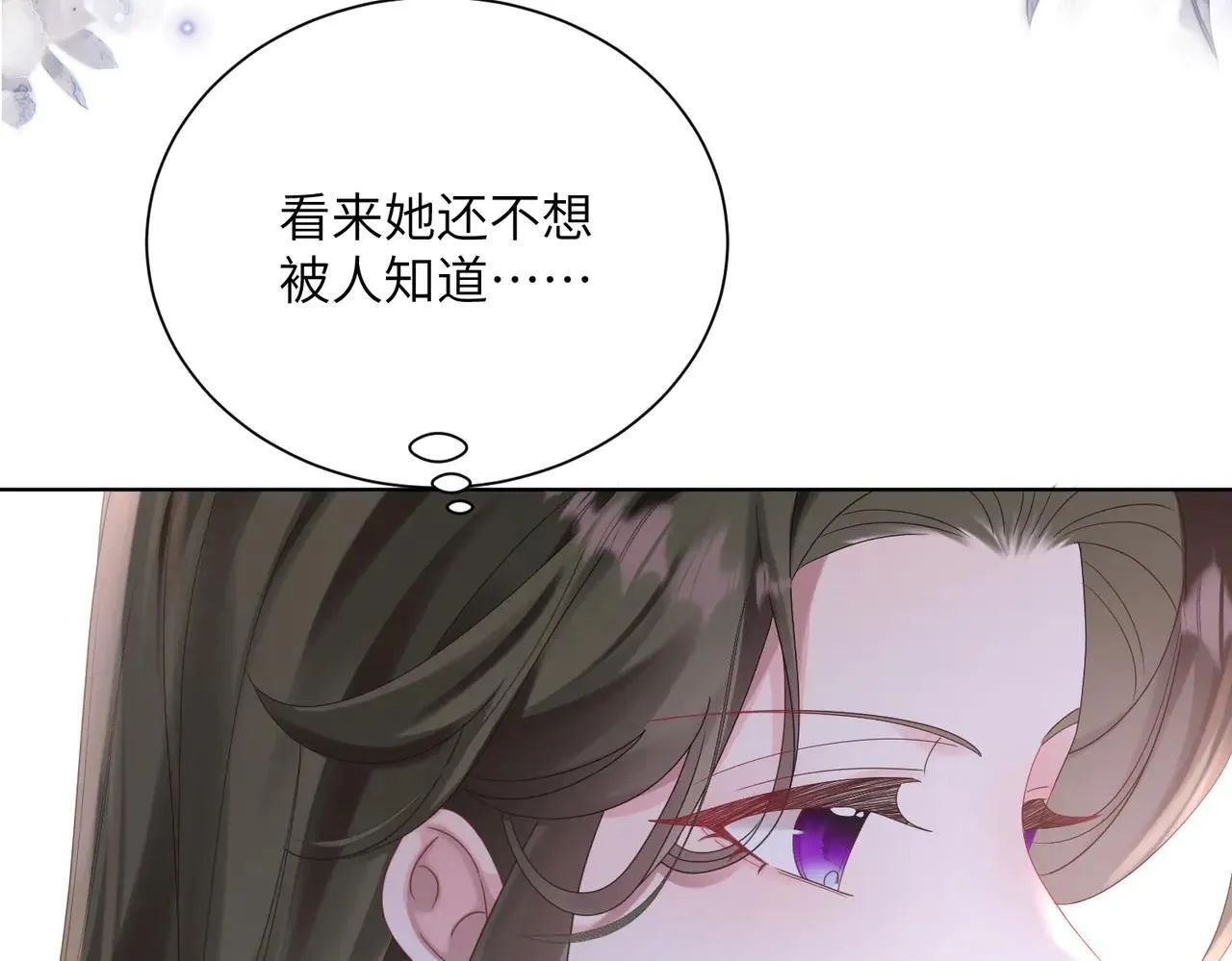 第20话 我们认识吗？17