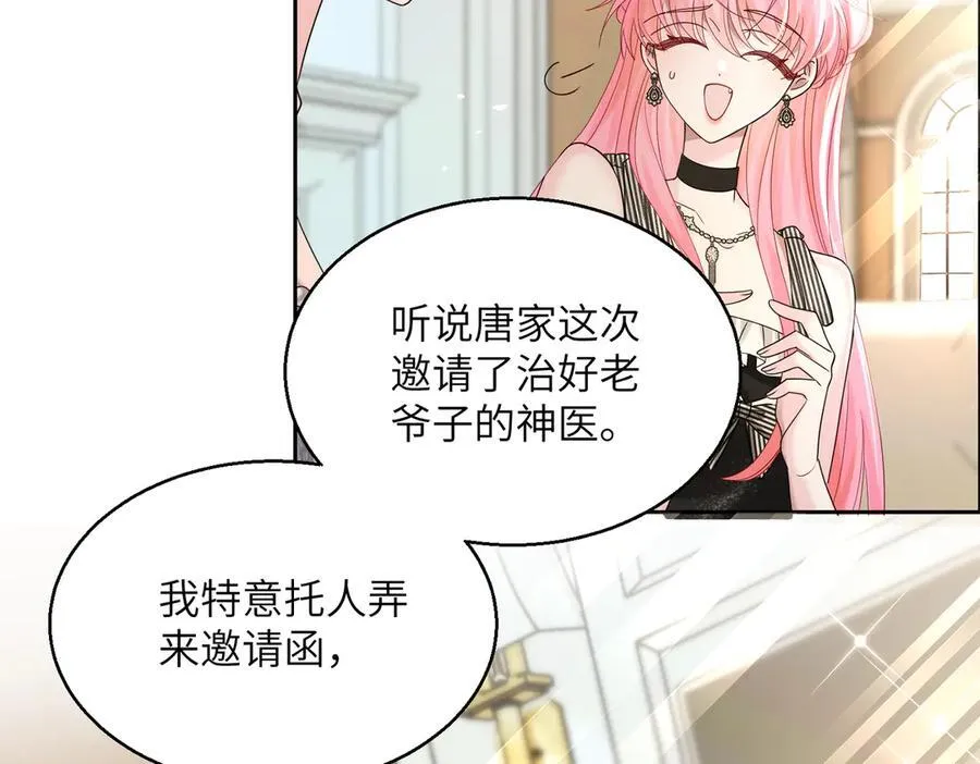 第27话 想要姐姐陪~49