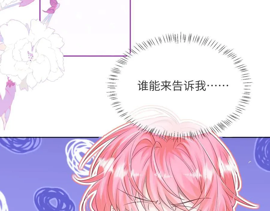 第21话 快去看热搜！15