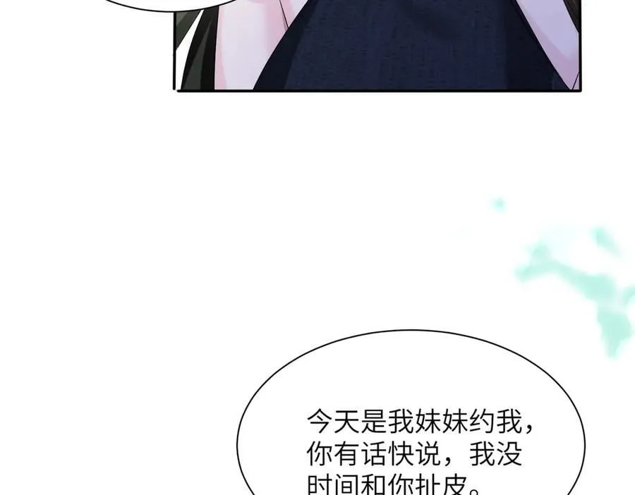 第36话 你怎么在这儿！75