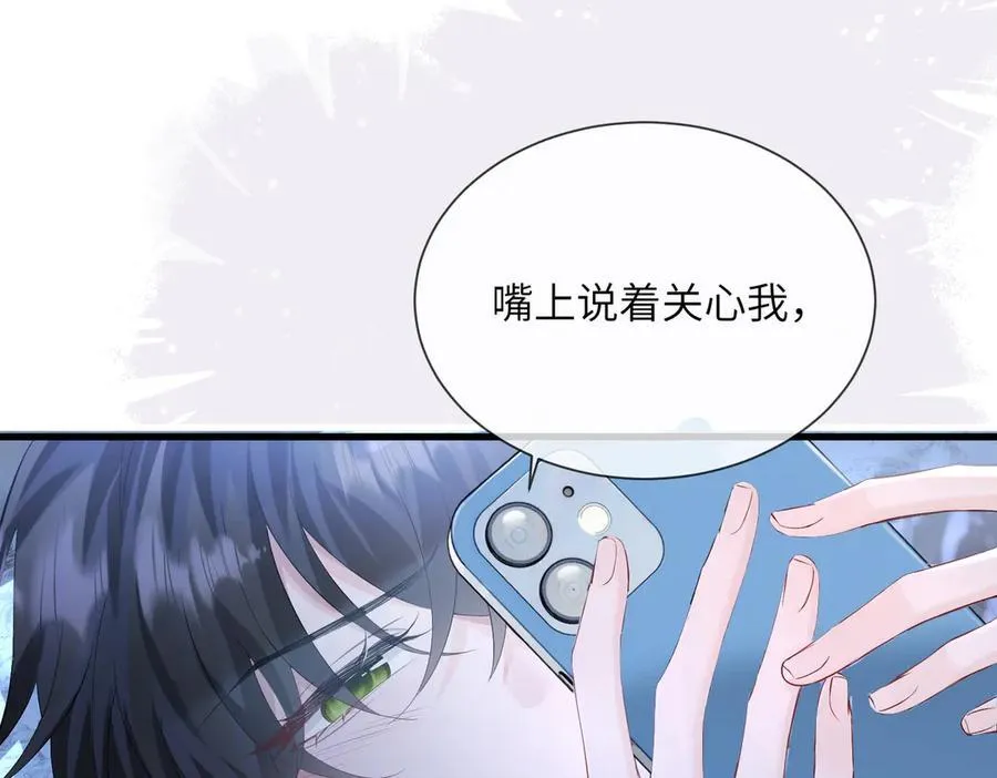 第24话 争风吃醋83