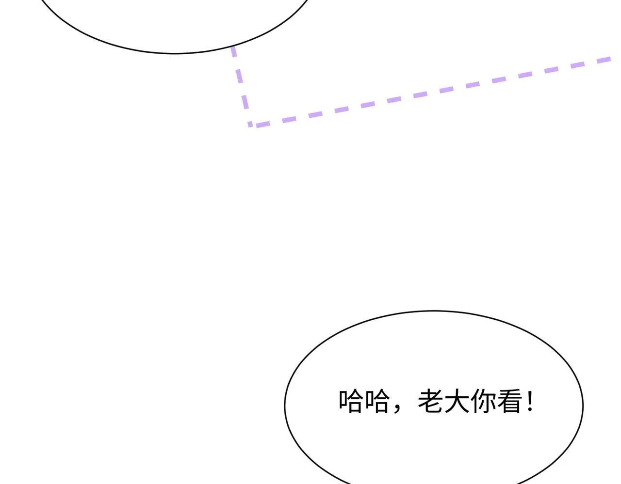 第8话 我就是小绿茶71