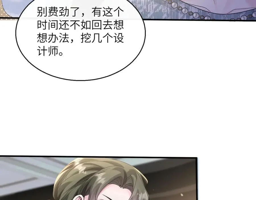 第37话 不该碰的别乱碰62