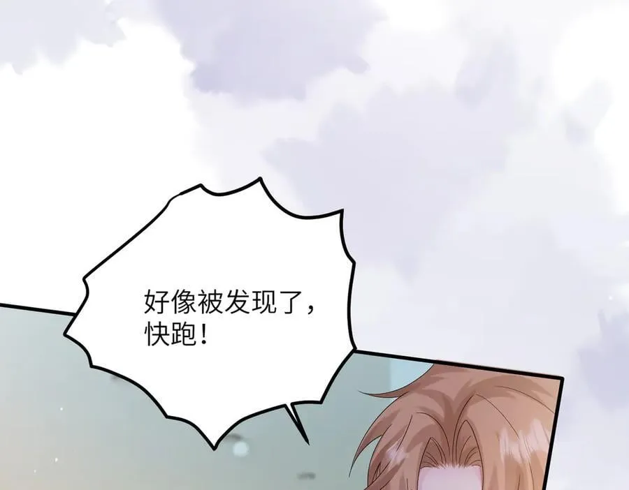 第29话 敢诋毁我妹妹？6