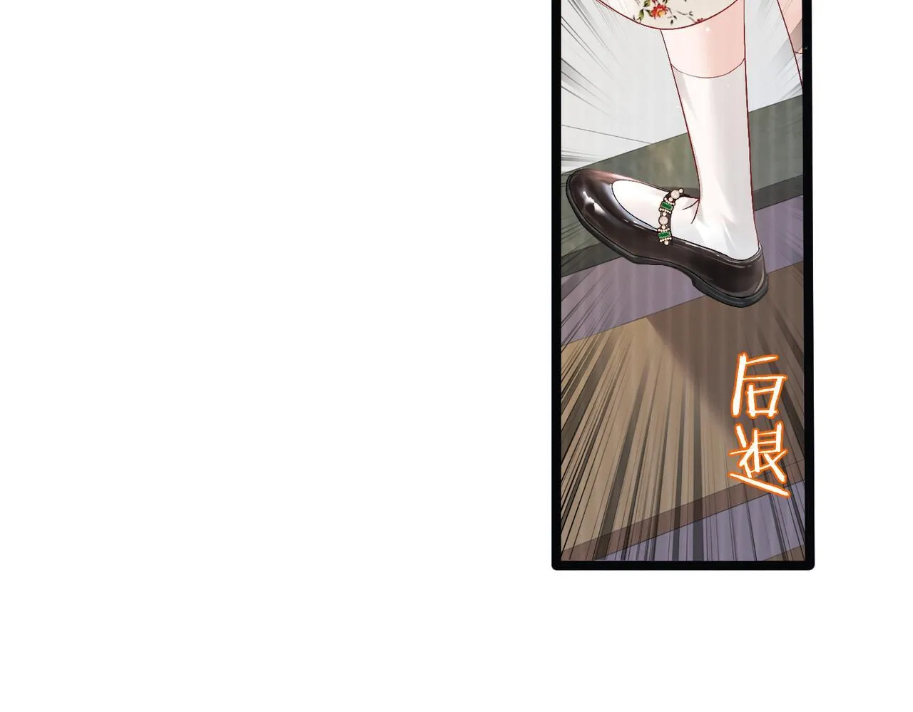 第1话 开局穿成假千金82