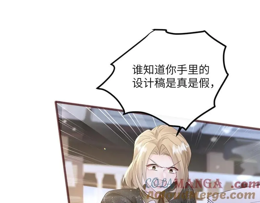 第37话 不该碰的别乱碰68
