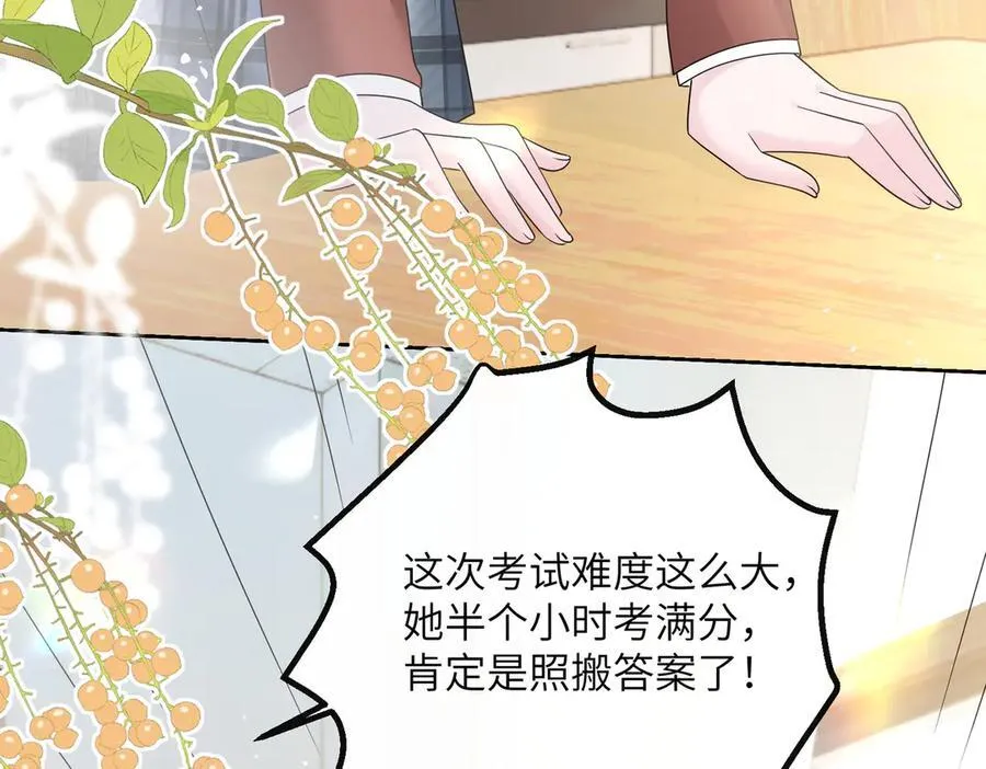 第40话 修罗场83