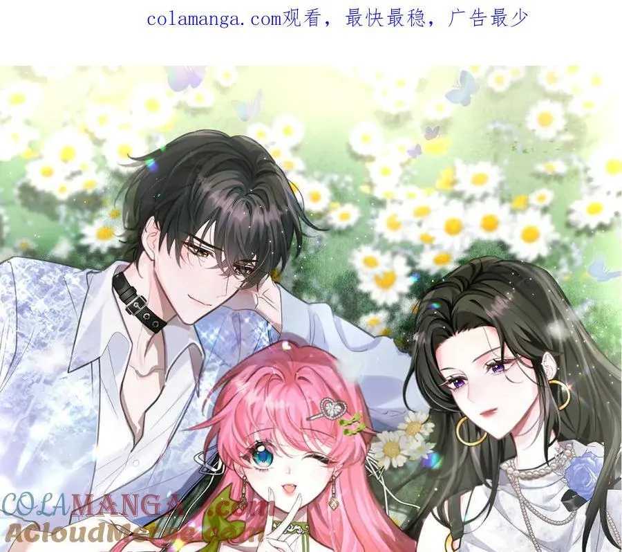 第21话 快去看热搜！0