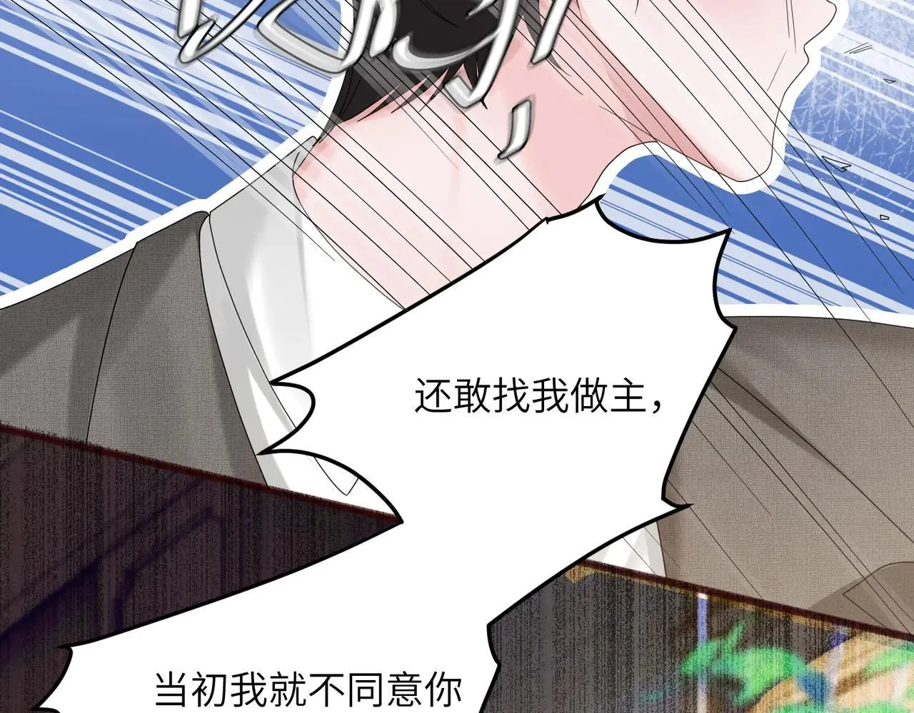 第19话 将阮烟逐出阮家33