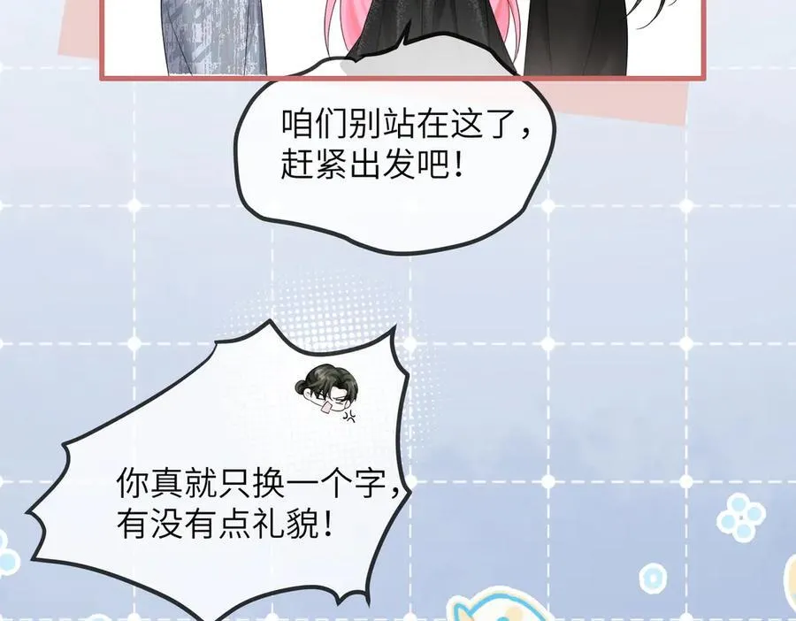 第27话 想要姐姐陪~95