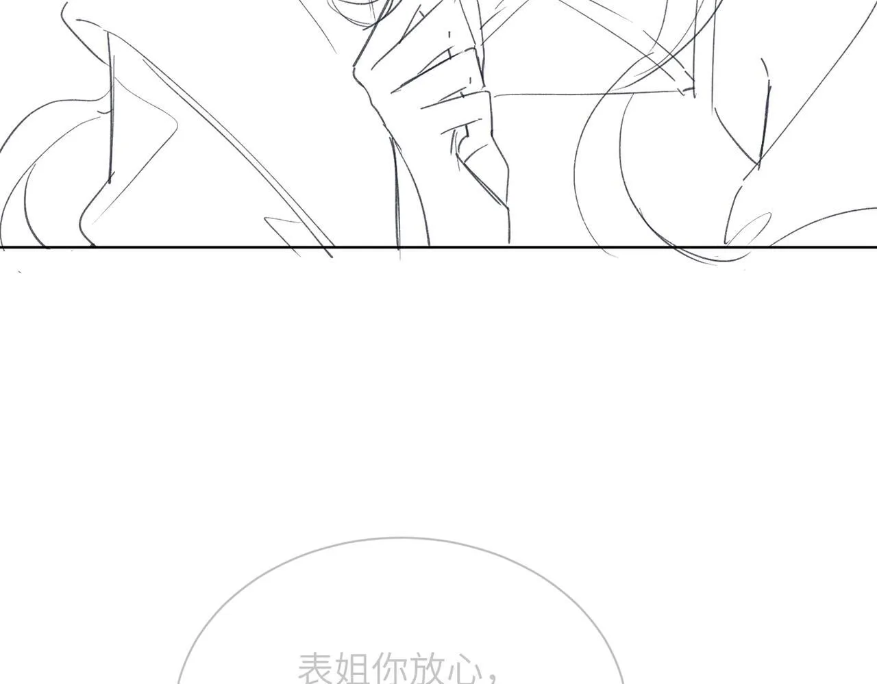 第17话 杀人诛心！118