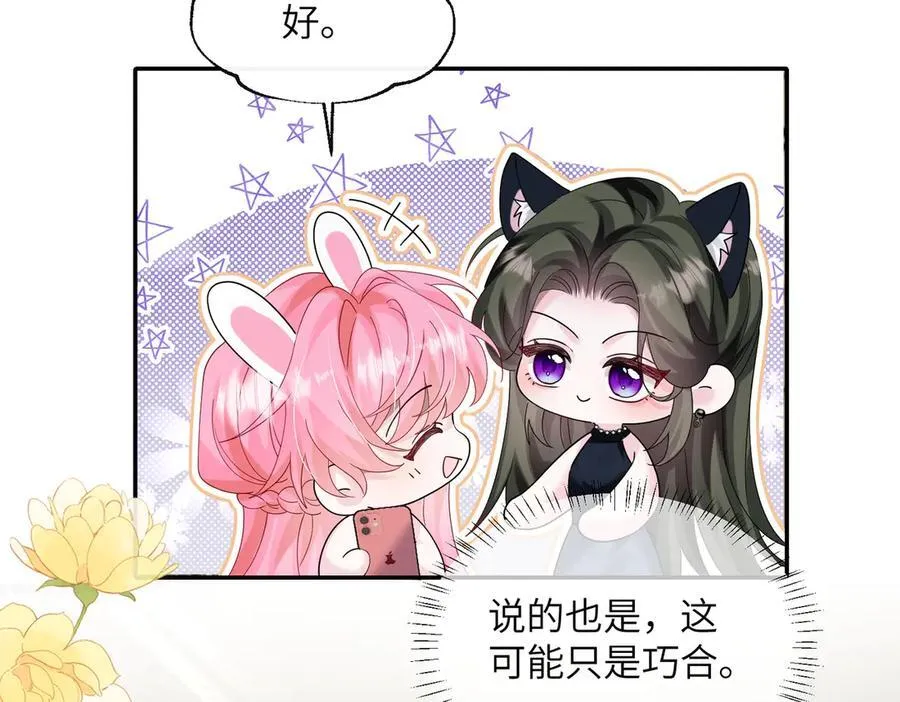 第35话 天凉薛破81