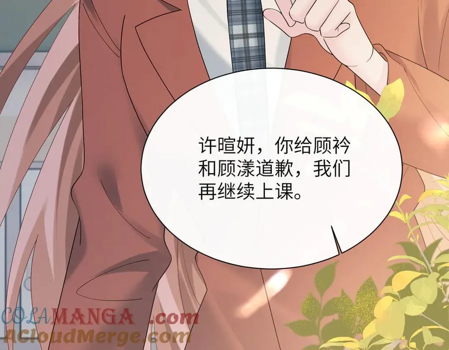 第42话 姐姐最疼我了~72