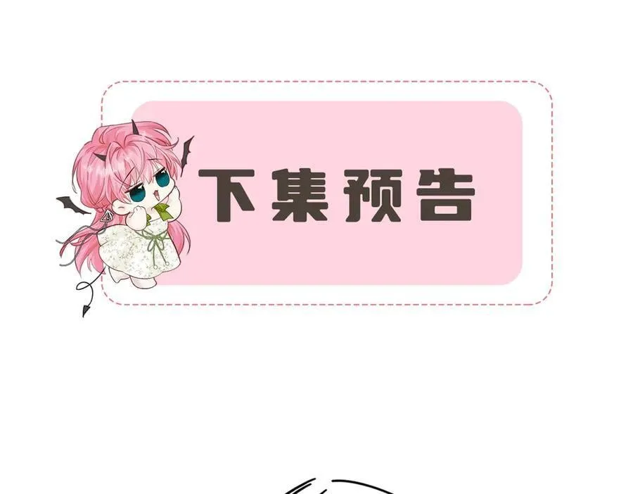 第30话 天外飞锅98