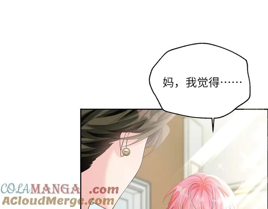 第27话 想要姐姐陪~48