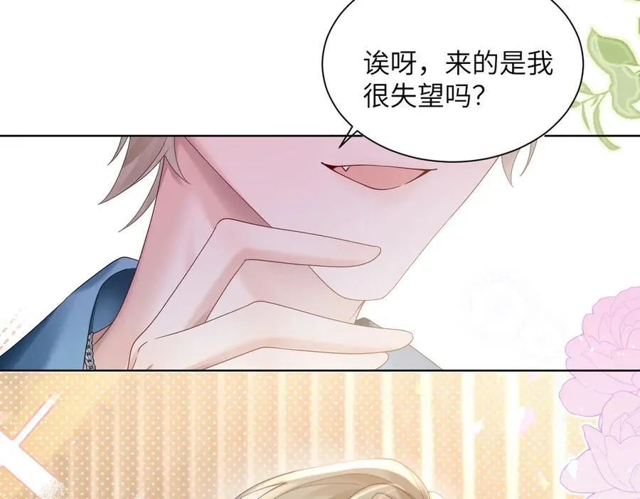 第20话 综艺迟到耍大牌？37