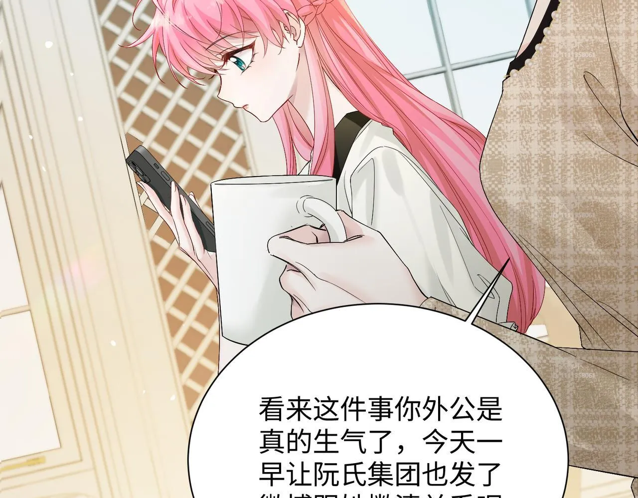 第13话 谢谢姐姐的奖励~44