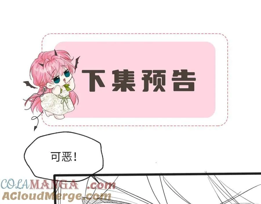 第42话 姐姐最疼我了~100