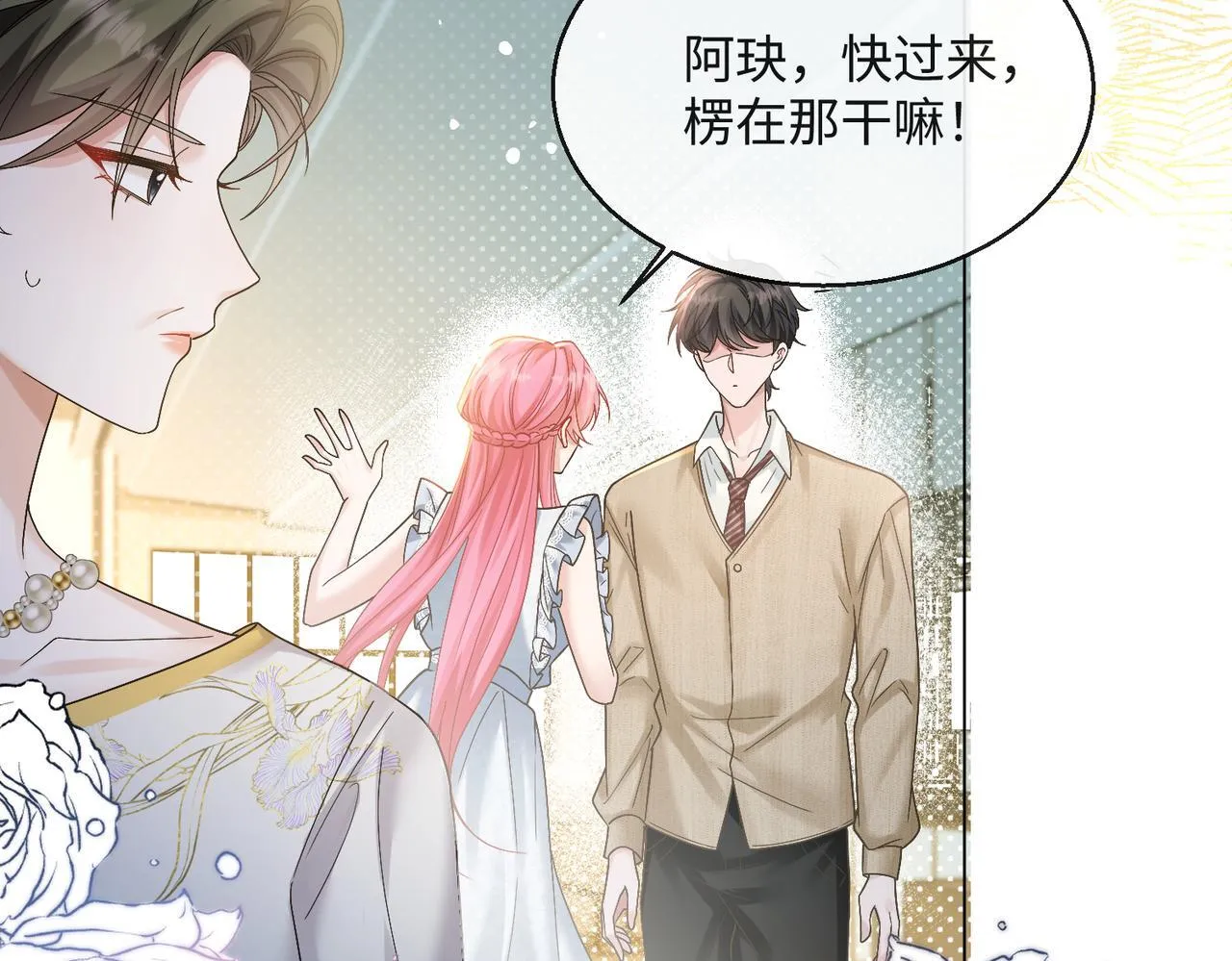 第14话 破产危机？11