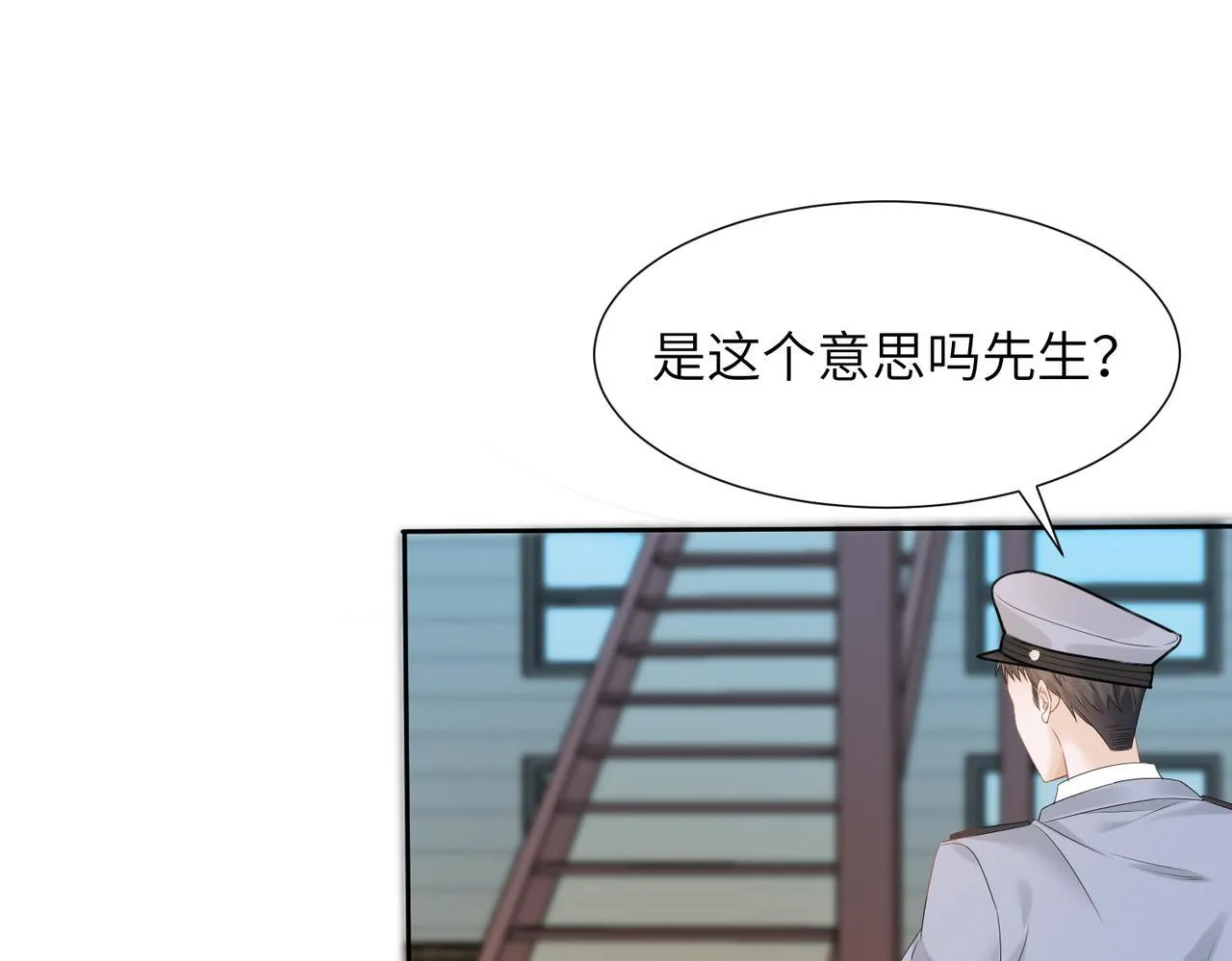 第7话 打脸渣男34