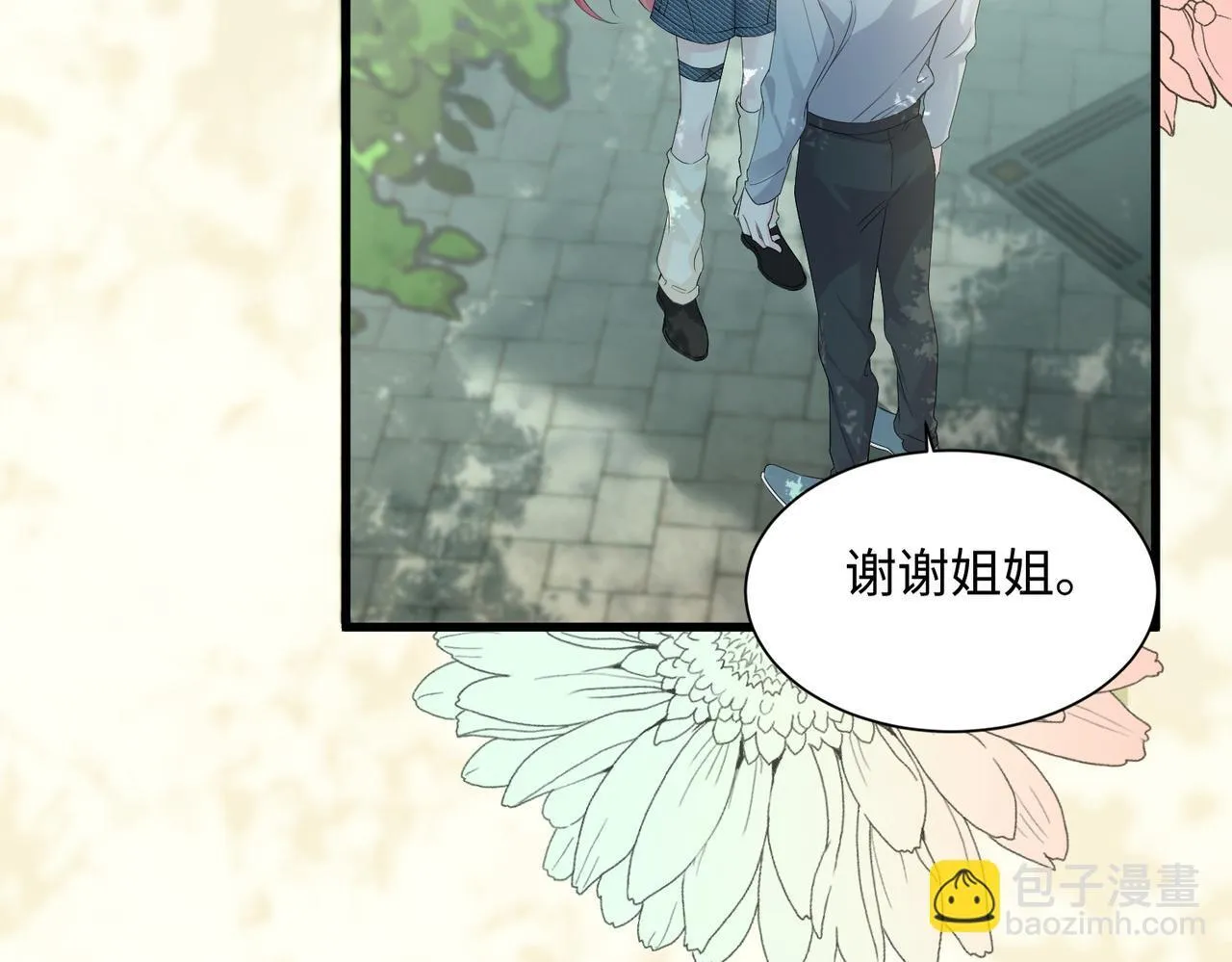 第9话 我的血都是姐姐的97