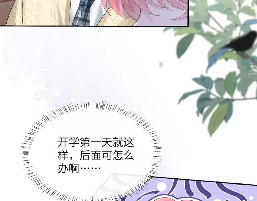 第40话 修罗场41