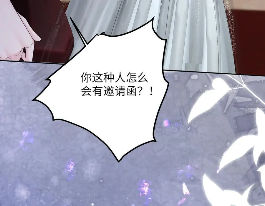 第29话 敢诋毁我妹妹？95