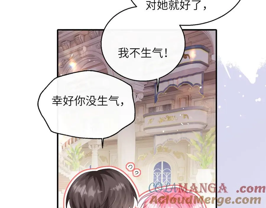 第33话 替姐姐分忧68